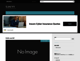 jibuntsu.com screenshot