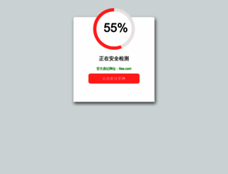 jicuxiao.com screenshot
