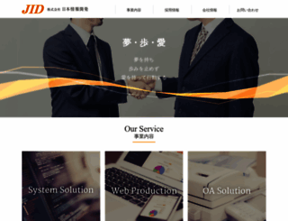 jid-net.com screenshot