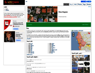 jiddah.wikimapia.org screenshot