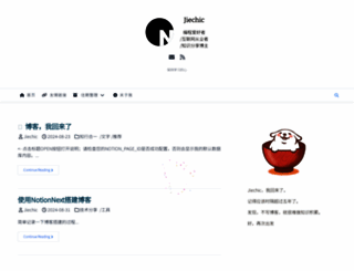 jiechic.com screenshot