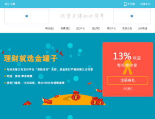jiefangli.com screenshot