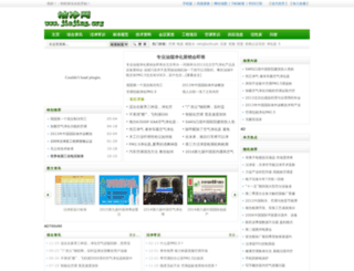 jiejing.org screenshot