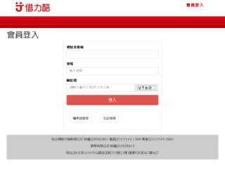 jieliku.com screenshot