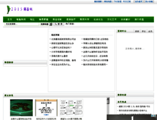 jieltong.com screenshot
