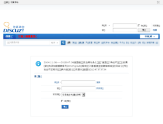 jiemeng.com.cn screenshot