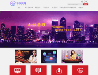 jiesuyou.com screenshot