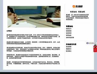 jifen.net screenshot