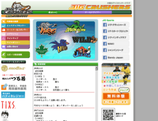 jig-crushers.com screenshot