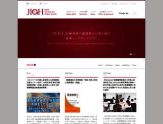 jigh.org screenshot