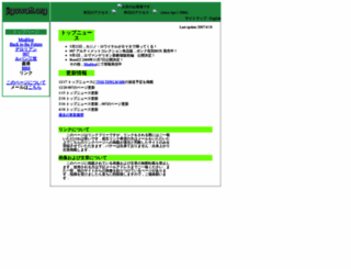 jigowatt.org screenshot