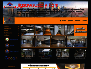jigsawsupply.com screenshot