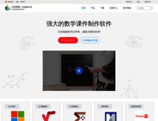 jihehuaban.com.cn screenshot