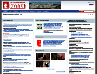 jiht.ru screenshot