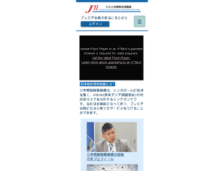 jii.com.sg screenshot