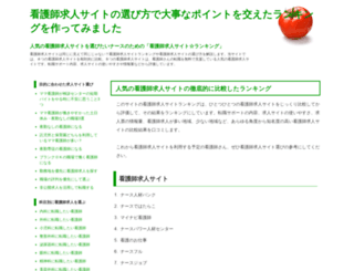 jiinzaihaken.org screenshot