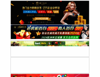 jijinb.com screenshot