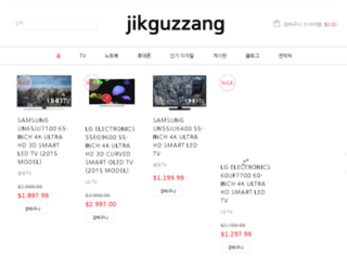 jikguzzang.com screenshot