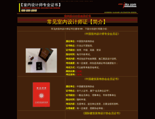 jikx.com screenshot