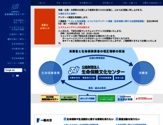 jili.or.jp screenshot