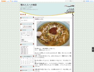 jim.eshizuoka.jp screenshot
