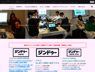 jimdocafe-omotesando.com screenshot