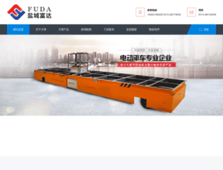 jimongroup.cn screenshot