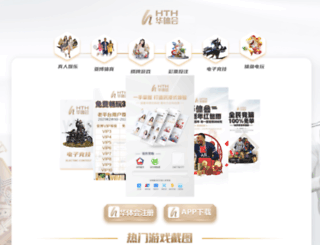 jimu.net.cn screenshot