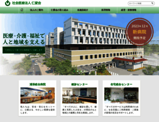 jin-aikai.com screenshot