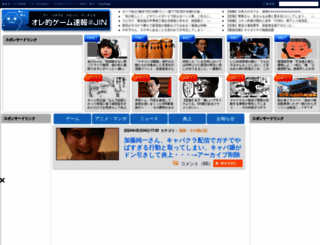 jin115.com screenshot