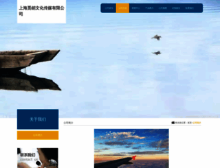 jinbaonet.com screenshot