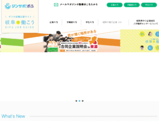 jincha.jp screenshot