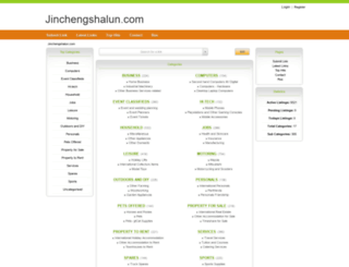 jinchengshalun.com screenshot