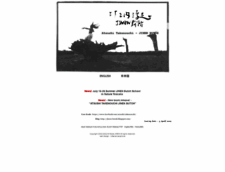 jinen-butoh.com screenshot