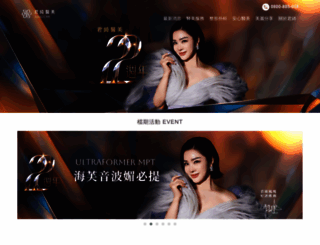 jing-chi.com.tw screenshot