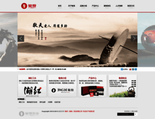 jingdecn.com screenshot