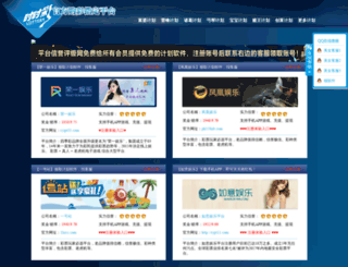 jinggaiw.com screenshot