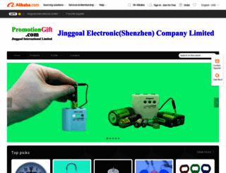 jinggoal.en.alibaba.com screenshot