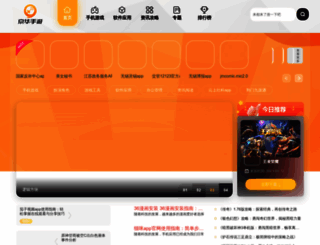 jinghua.cn screenshot