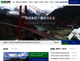 jinglinanjing.com screenshot
