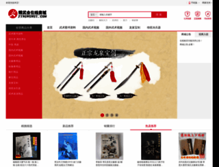 jingwuhui.com screenshot