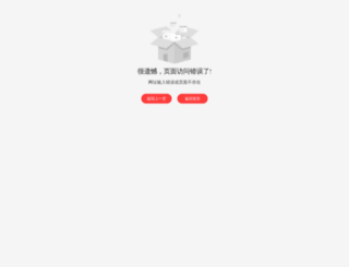 jingying.100xuexi.com screenshot