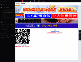 jingzhedai.com screenshot