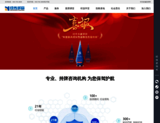 jingzhuan.cn screenshot