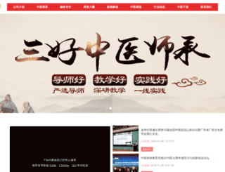 jinhuatuo.com screenshot