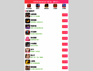 jinhuhang.com screenshot