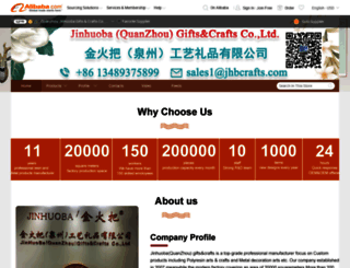 jinhuoba.en.alibaba.com screenshot