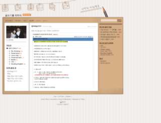 jinhyong.tistory.com screenshot