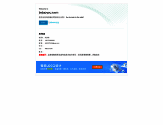 jinjiaoyou.com screenshot
