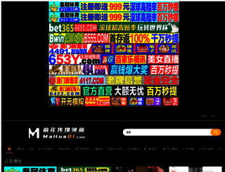 jinjuefuren.com screenshot